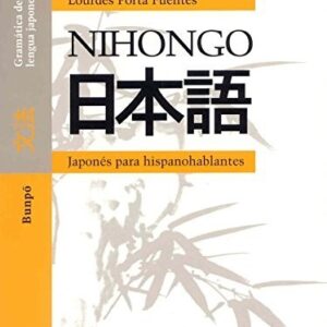 Portada de Junichi Matsuura Nihongo Bunpo Gramática de la lengua Japonesa Editorial Herder