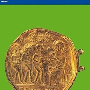 Portada de Margarita Vallejo Girvés Hispania y Bizancio Una relación desconocida Editorial Akal