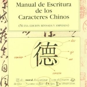 Portada de Pedro Ceinos Arcones Manual de escritura de los caracteres chinos Editorial MIraguano