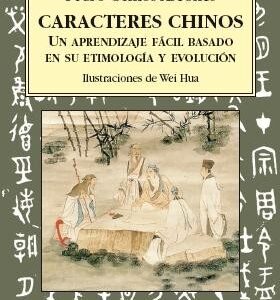 Portada de Pedro Ceinos Arcones Caracteres chinos Un aprendizaje fácil basado en su etimología y evolución Editorial Miraguano