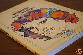 Portada de Mara Favoretto Spinetta Mito y mitología Editorial Gourmet musical